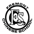 FCS Principal 費利蒙中文學校